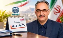 تمدید مهلت اظهارنامه مالیاتی تا پایان آبان