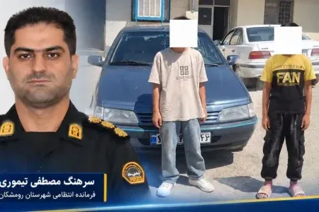 توقیف دو خودرو با رانندگان ۱۲ و ۱۳ ساله در رومشکان