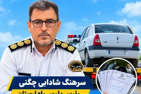 توقیف خودرو با ۱۹۸ فقره تخلف رانندگی در لرستان