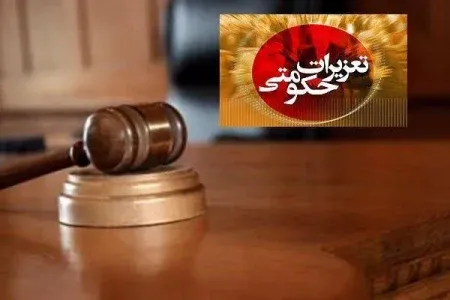 جریمه بیش از دو هزار میلیارد ریالی متخلفان ارزی در لرستان
