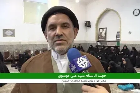 آغاز سال تحصیلی حوزه های علمیه خواهران لرستان