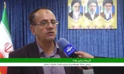 تصویب ۳۰ طرح اولویت‌دار عتبات عالیات در لرستان