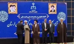 علی‌محمدی سکان دستگاه قضایی لرستان را به دست گرفت