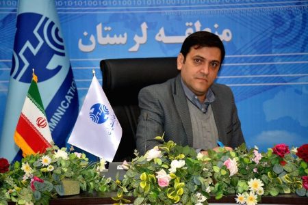 تداوم صدرنشینی روابط عمومی مخابرات منطقه لرستان در ارزیابی کشوری
