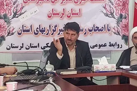 دامپزشکی لرستان در خط مقدم امنیت غذایی؛از نظارت بر سفره مردم تا کنترل بیماریهای دامی