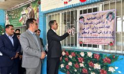 نواخته شدن زنگ هفته بهداشت روان در مدارس خرم آباد