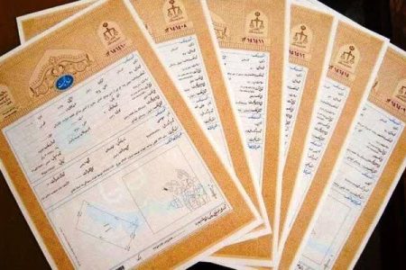 پیشرفت ۸۶ درصدی صدور اسناد تک‌برگ اراضی کشاورزی در لرستان
