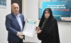 امضای سند «لاله‌های شهدای دانشجو معلم» در دانشگاه فرهنگیان لرستان