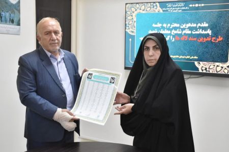 امضای سند «لاله‌های شهدای دانشجو معلم» در دانشگاه فرهنگیان لرستان