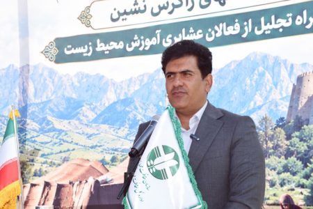 ۵ هزار هکتار عرصه طبیعی لرستان در جنگ آسیب دید