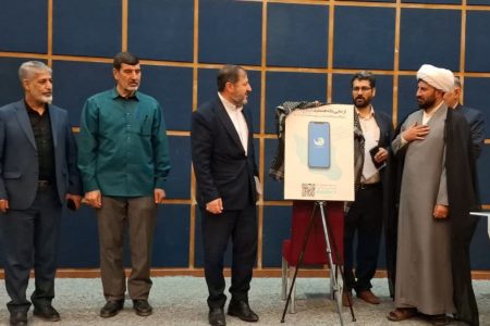 رونمایی از سامانه مطالبه‌گری هوشمند ستاد امر به معروف و نهی از منکر لرستان