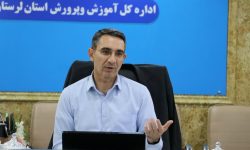 اختصاص یک همت منابع مولدسازی برای توسعه و تجهیز مدارس لرستان