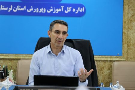 اختصاص یک همت منابع مولدسازی برای توسعه و تجهیز مدارس لرستان