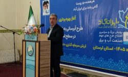 افتتاح طرح آبرسانی به ۱۱۷ روستا در لرستان