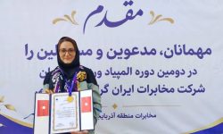 درخشش بانوی لرستانی در المپیاد ورزشی بانوان مخابرات ایران