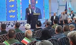 جنگ و تحریم مانع آبادانی بروجرد نمی‌شود
