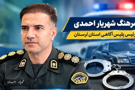 دستگیری قاتل مرد سالمند در خرمآباد؛خودروی مسروقه کشف شد