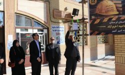 به صدا در آمدن زنگ پدافند غیرعامل در مدارس لرستان