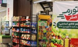 طرح «تورم صفر» در خرم آباد وارد مرحله اجرا می‌شود