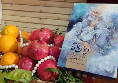 حافظ،میراث جاودانه زبان فارسی و آیینه فرهنگ و هویت ایرانی است